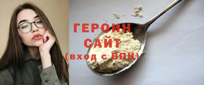 Героин афганец  мега вход  Вольск 