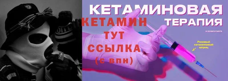 omg ТОР  Вольск  Кетамин ketamine 