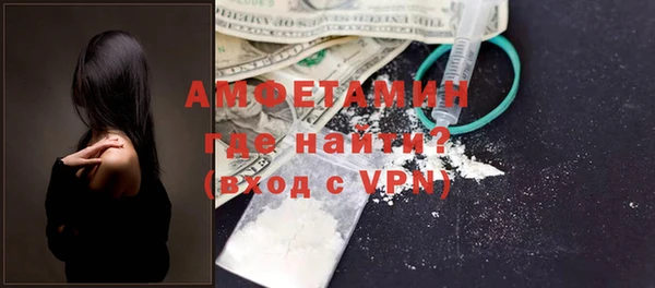 MDMA Premium VHQ Беломорск