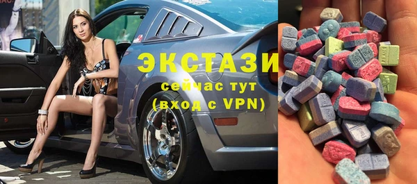 MDMA Premium VHQ Беломорск