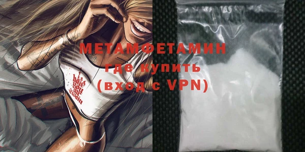 MDMA Premium VHQ Беломорск