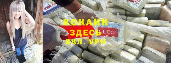 MDMA Premium VHQ Беломорск