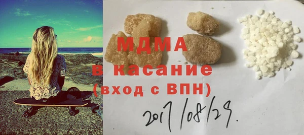 MDMA Premium VHQ Беломорск