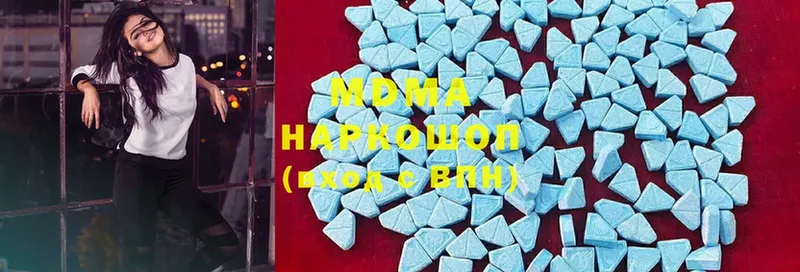 купить  сайты  Вольск  MDMA crystal 